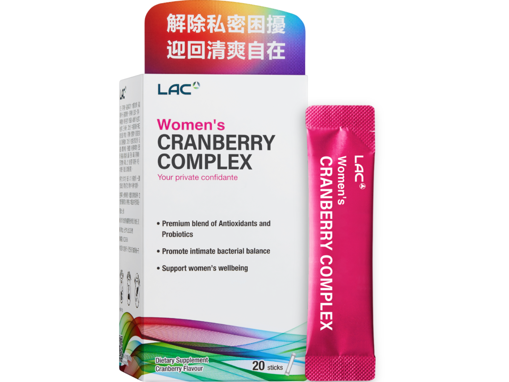 女性複方蔓越莓粉末-蔓越莓口味: retailer-supplied image