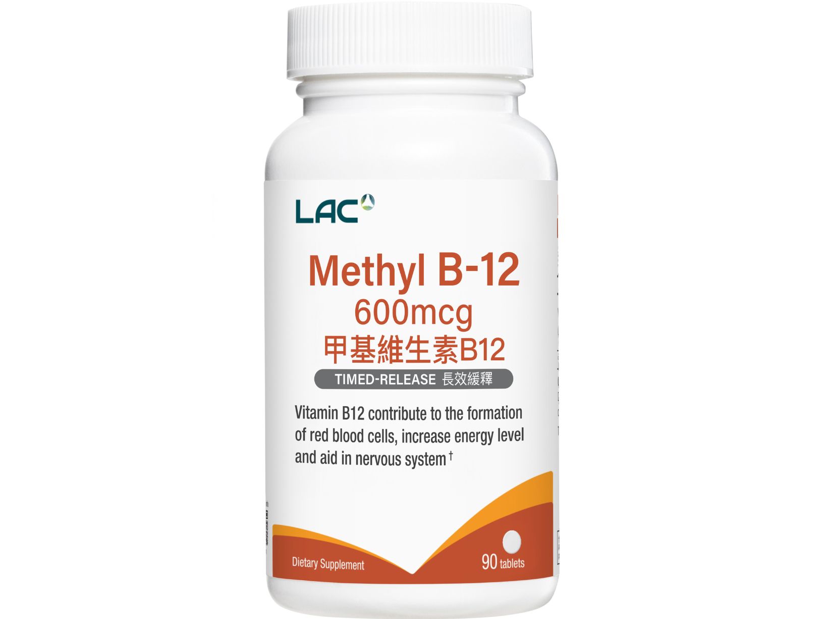 甲基維生素b12 600食品錠: retailer-supplied image