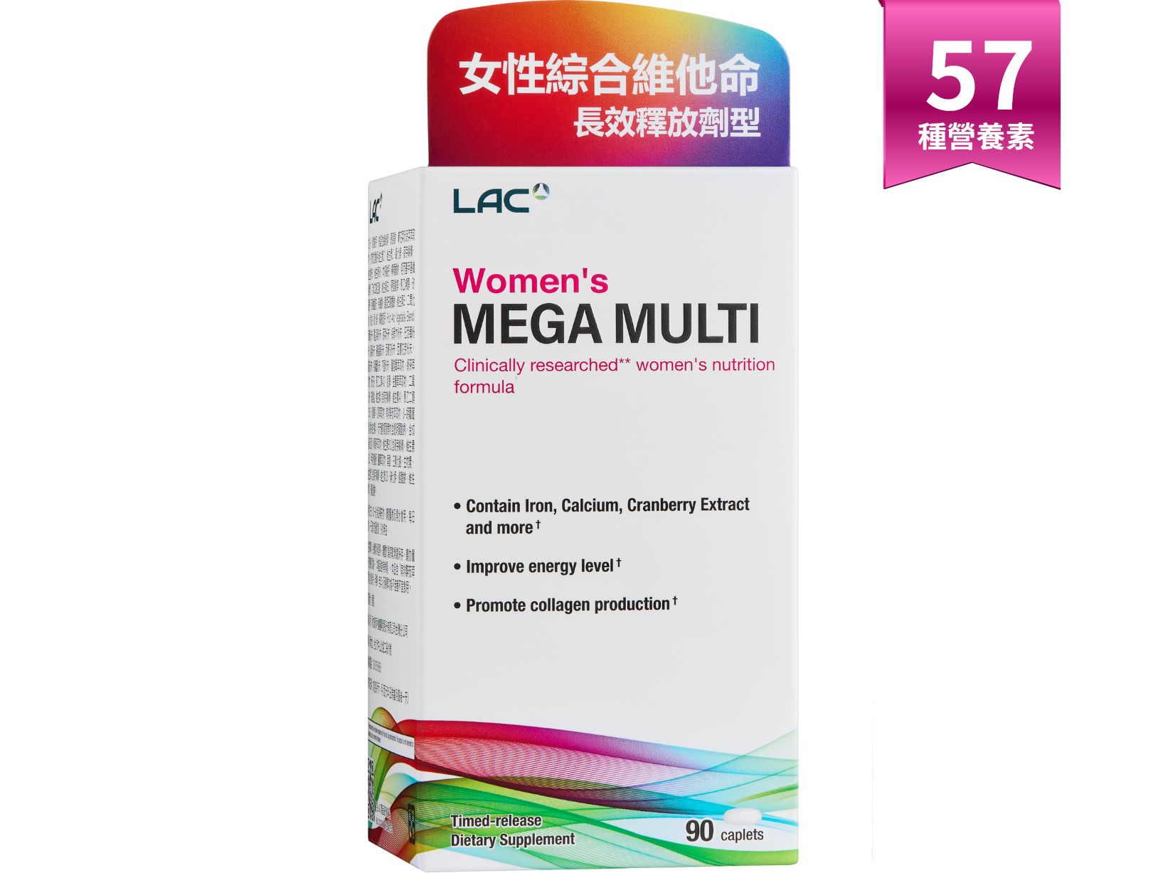 美佳女用綜合食品錠: retailer-supplied image