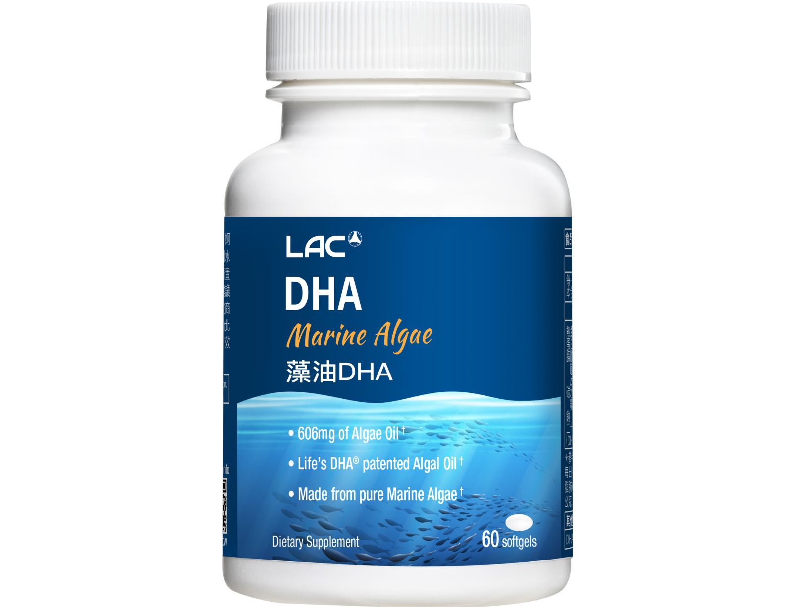 藻油dha膠囊(即期): retailer-supplied image