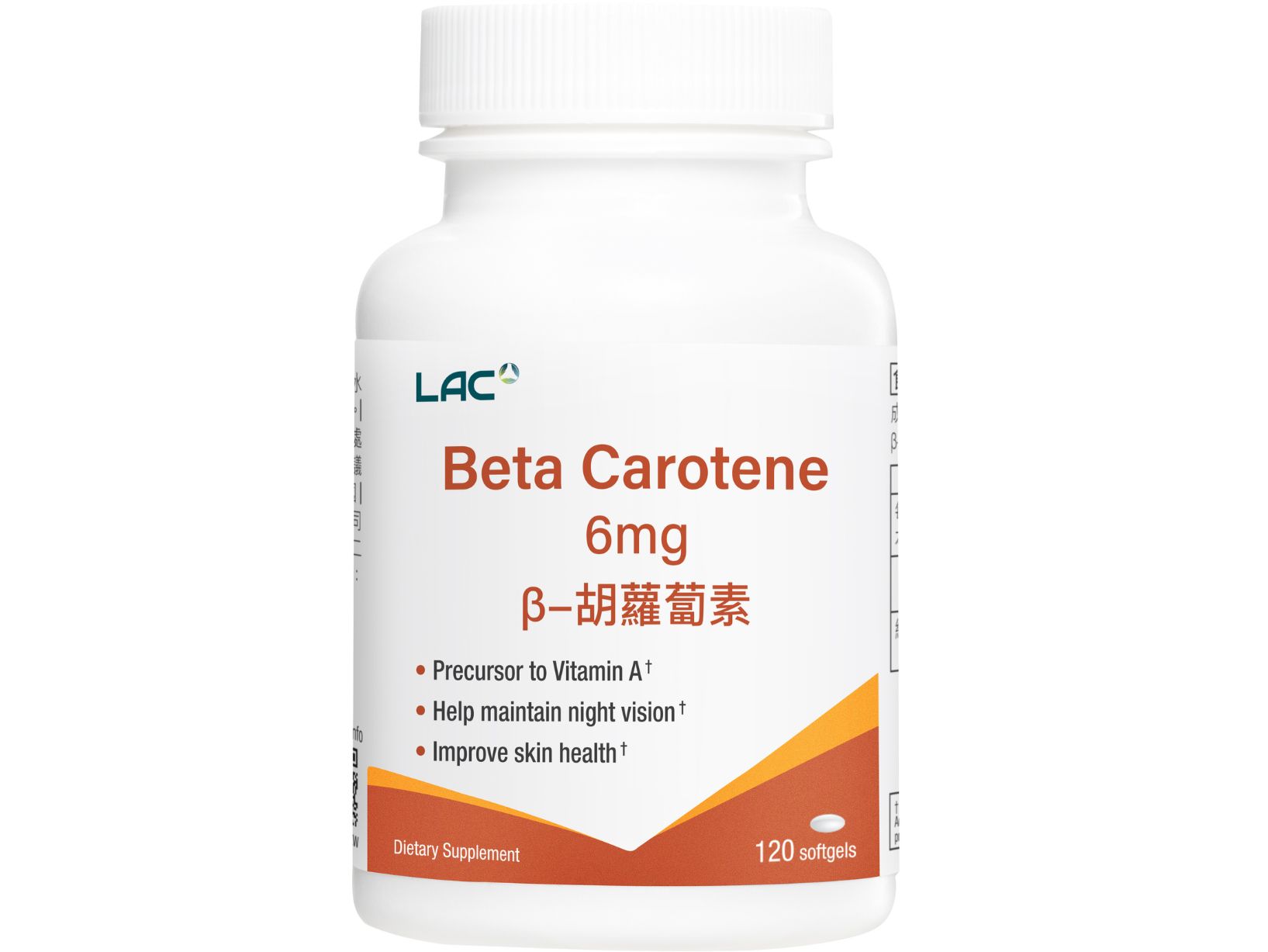 β-胡蘿蔔素膠囊: retailer-supplied image