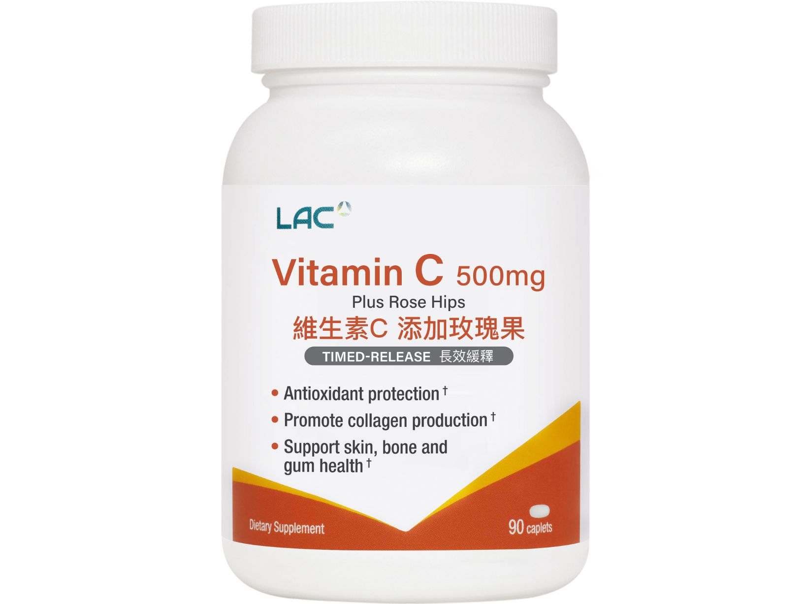 緩釋c500食品錠: retailer-supplied image