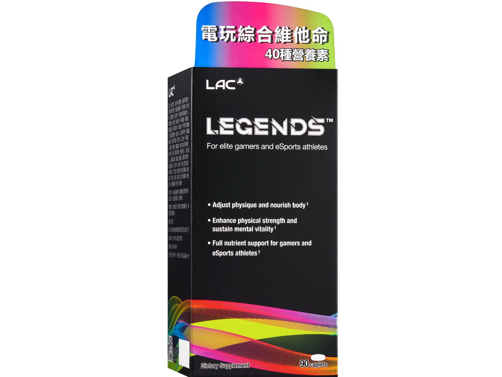 競能綜合食品錠: retailer-supplied image
