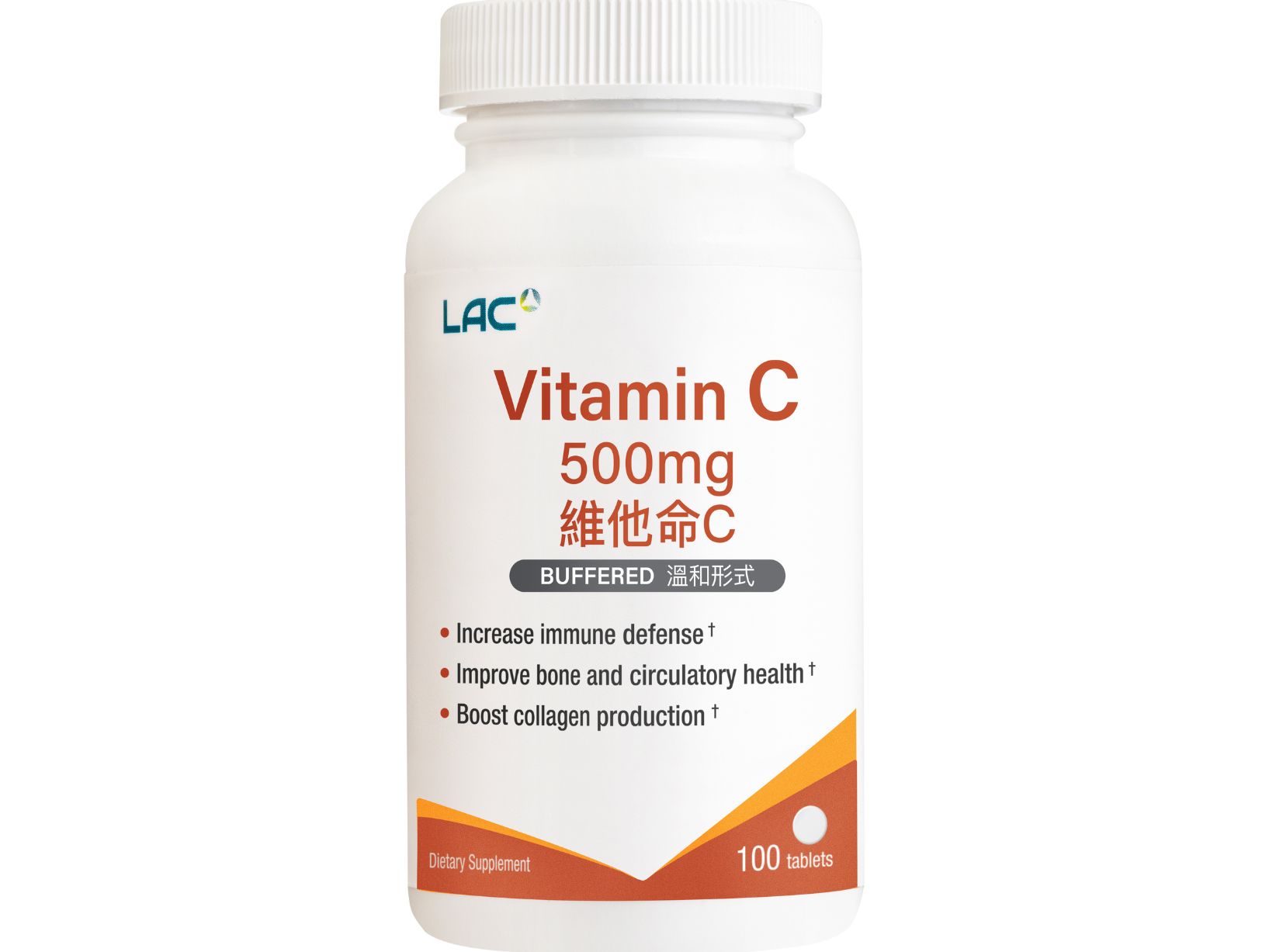維生素c500食品錠: retailer-supplied image