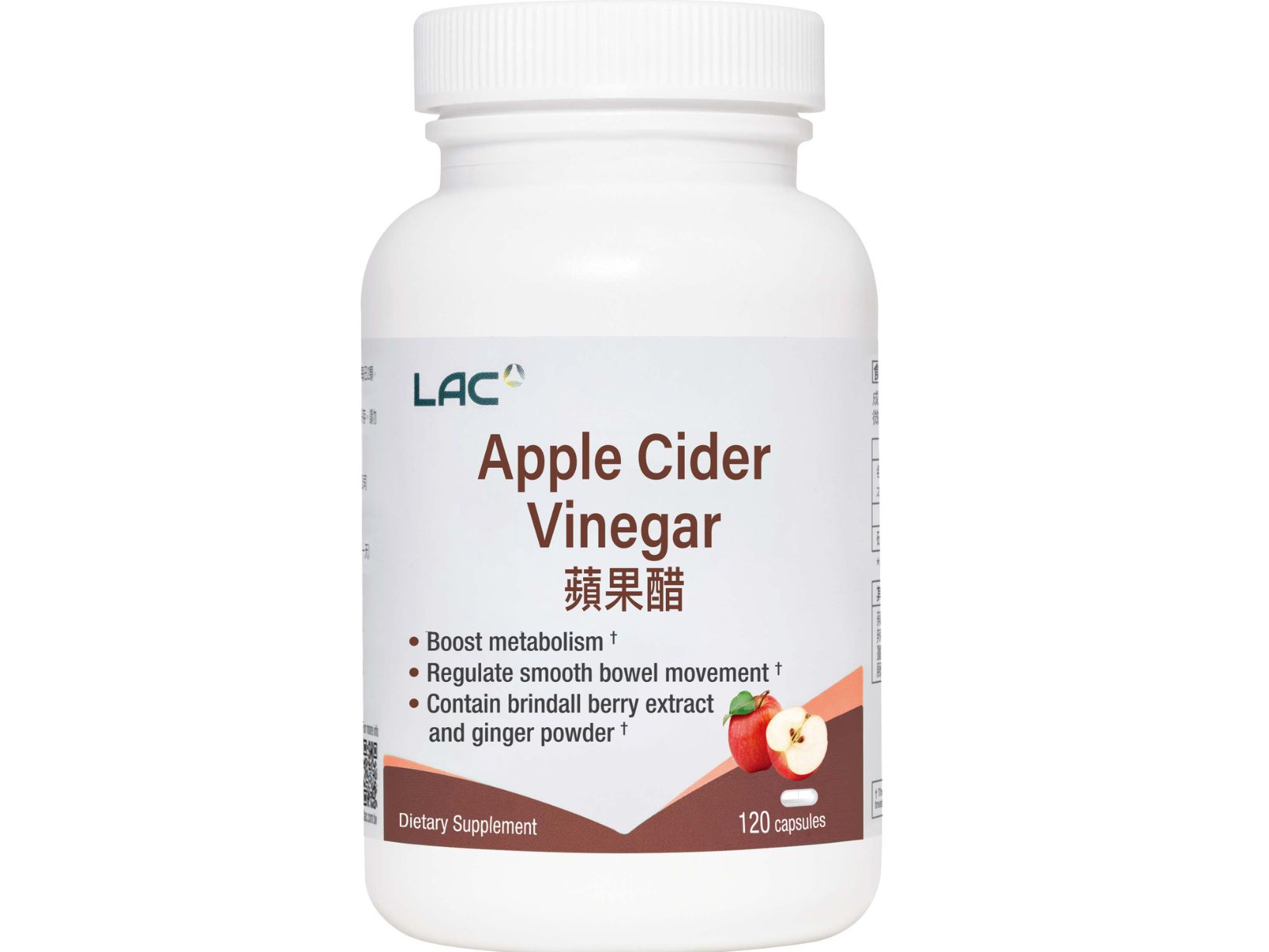 蘋果醋膠囊: retailer-supplied image