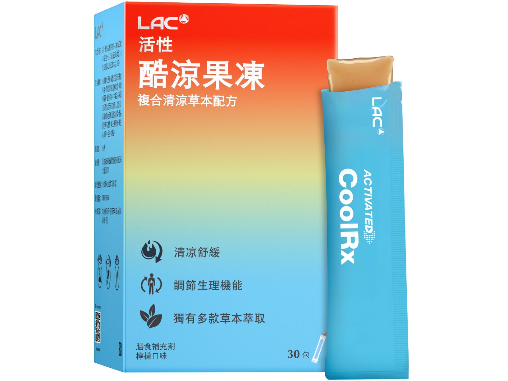 酷涼果凍-檸檬口味: retailer-supplied image