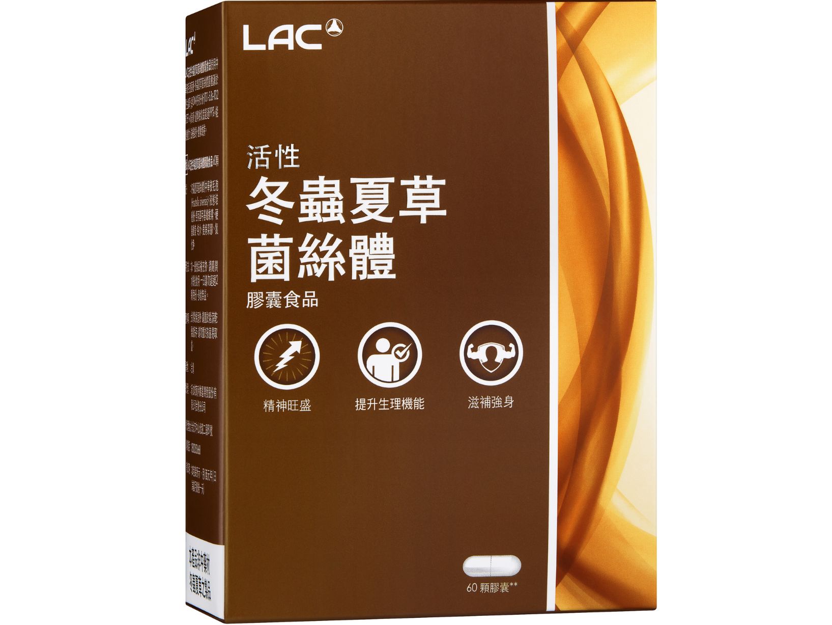 活性冬蟲夏草菌絲體膠囊: retailer-supplied image