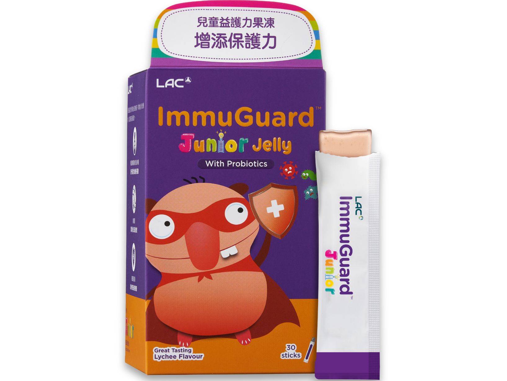 兒童益護力果凍-荔枝口味: retailer-supplied image