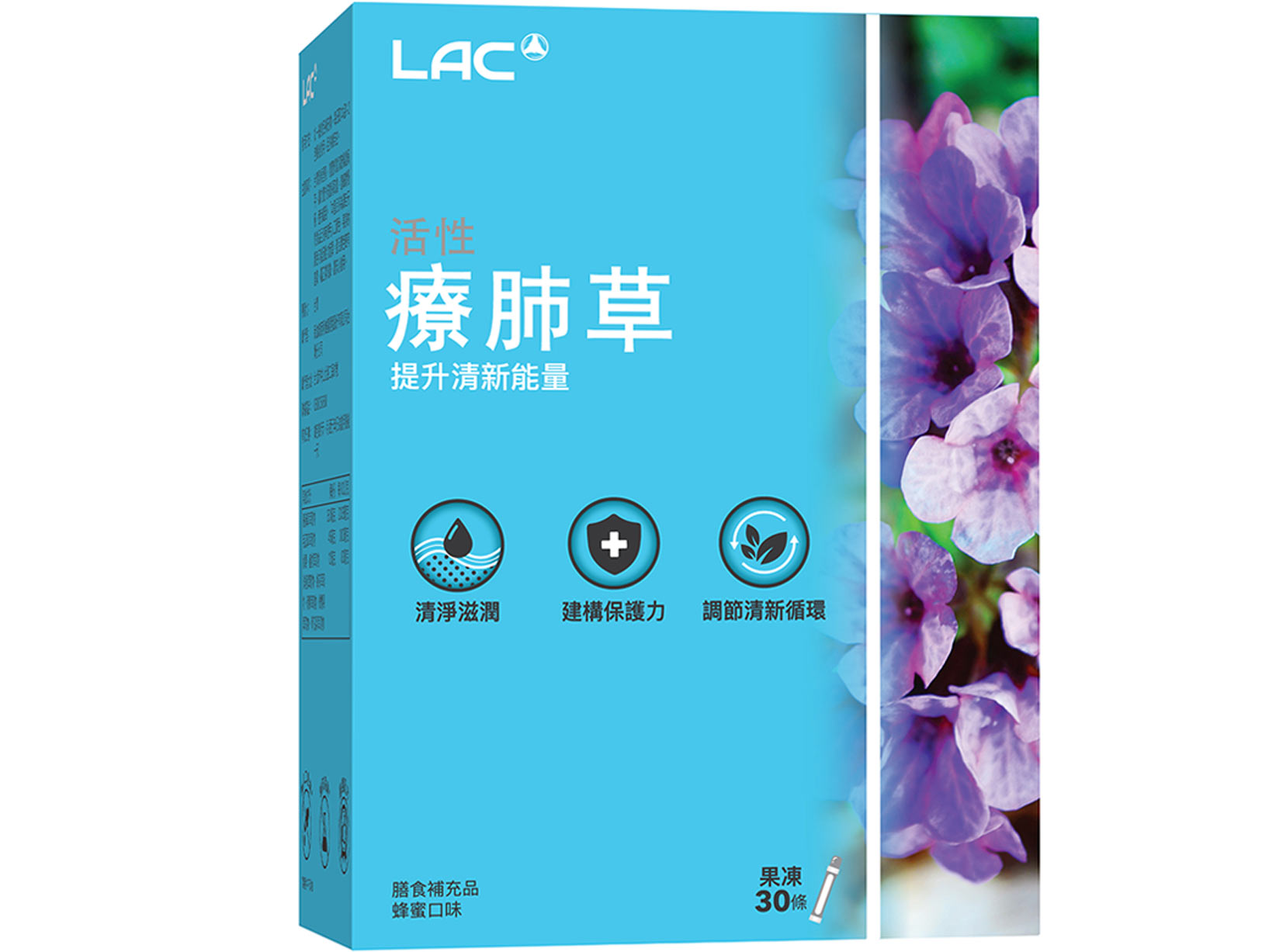 療肺草複方果凍-蜂蜜口味: retailer-supplied image