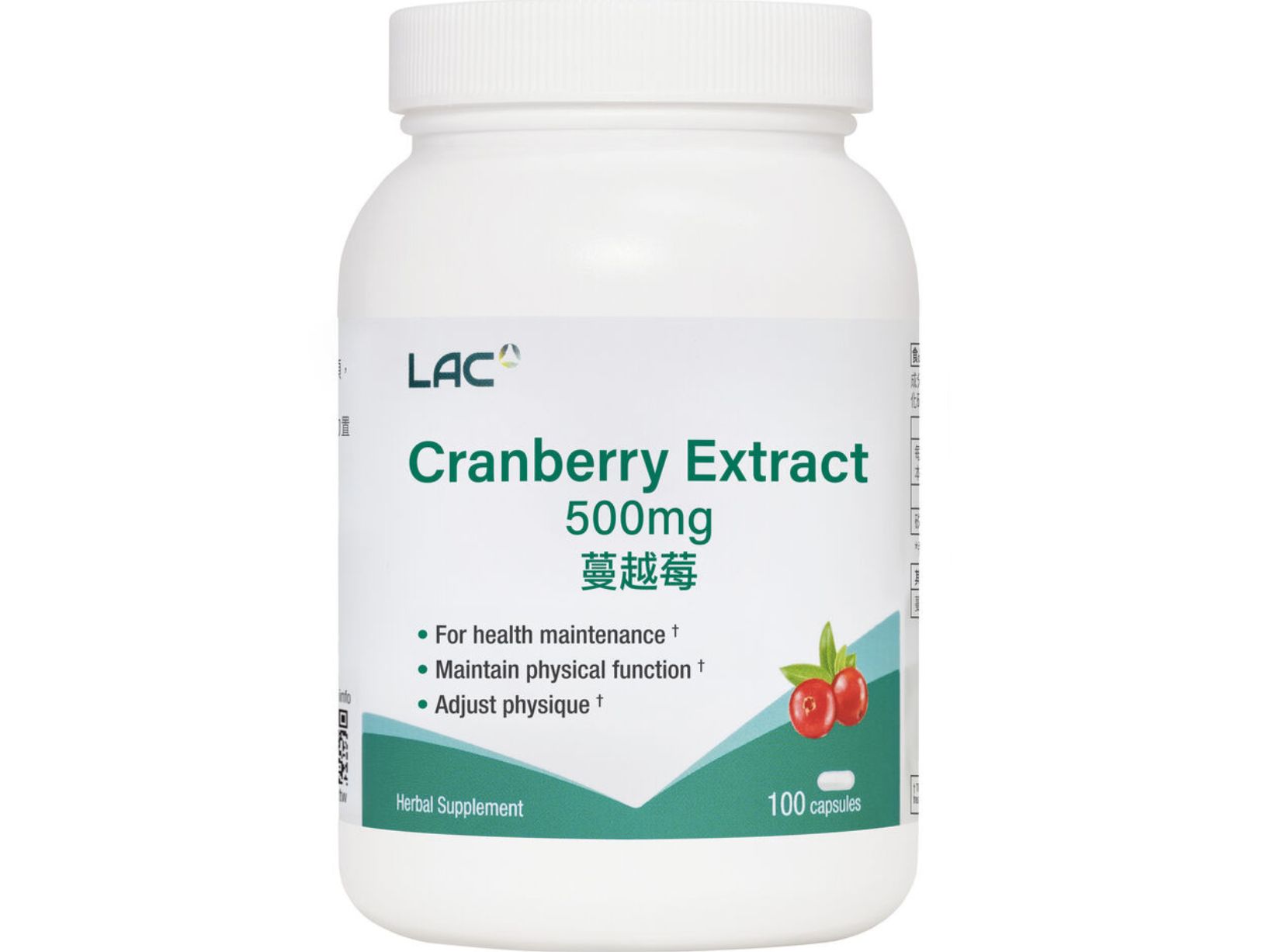 蔓越莓膠囊: retailer-supplied image